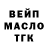 ТГК жижа KILLER MADOUT