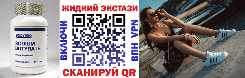 нарко площадка Telegram  Володарск  БУТИРАТ оксана 