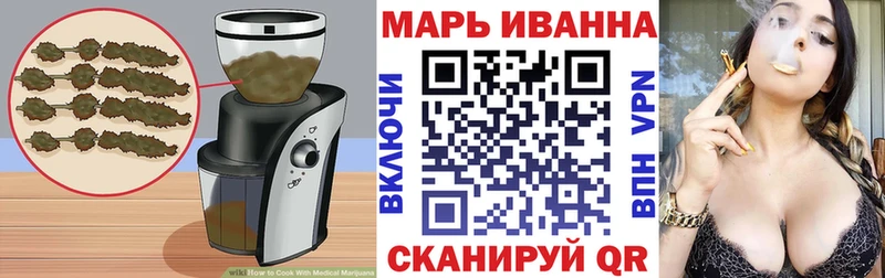 Cannafood марихуана  omg ТОР  Володарск 