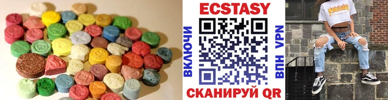 Экстази louis Vuitton  Володарск 