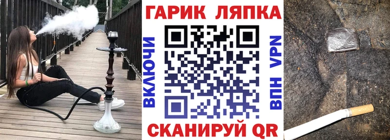 hydra вход Володарск ГАШ VHQ
