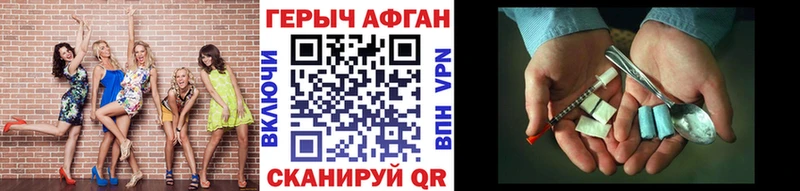 KRAKEN вход  Володарск  ГЕРОИН афганец 