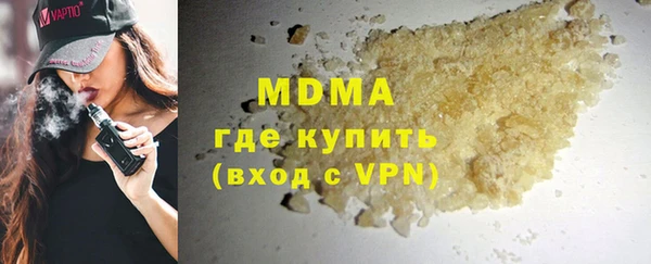 бошки Володарск