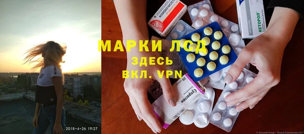 бошки Володарск