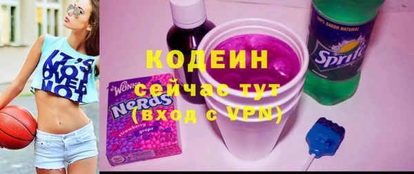 мяу мяу мука Верея