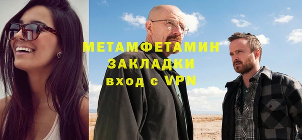винт Волосово