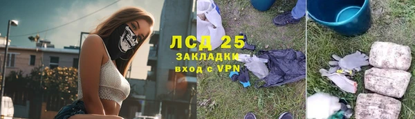 бошки Володарск