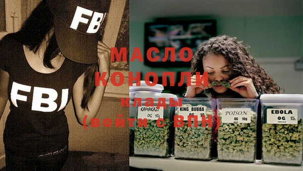 бошки Володарск