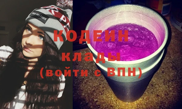 бошки Володарск