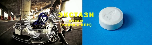 винт Волосово