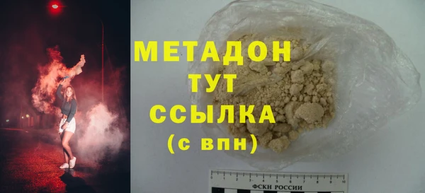 бошки Володарск