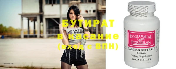 винт Волосово