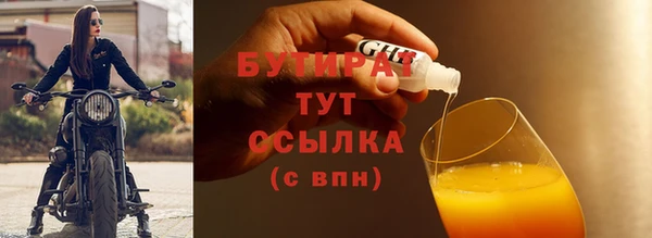 бошки Володарск