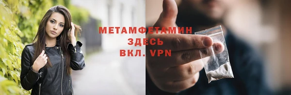 бошки Володарск