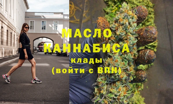 винт Волосово