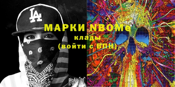 mdpv Волоколамск