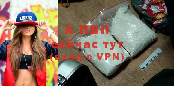 винт Волосово