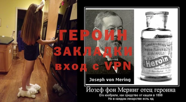 винт Волосово