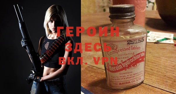 винт Волосово
