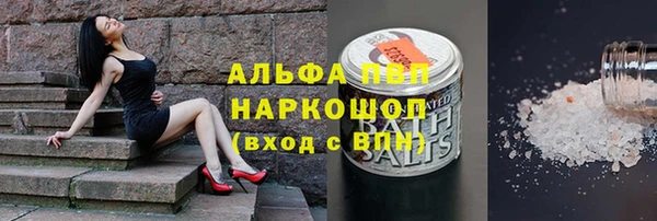 винт Волосово