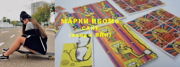 бошки Володарск