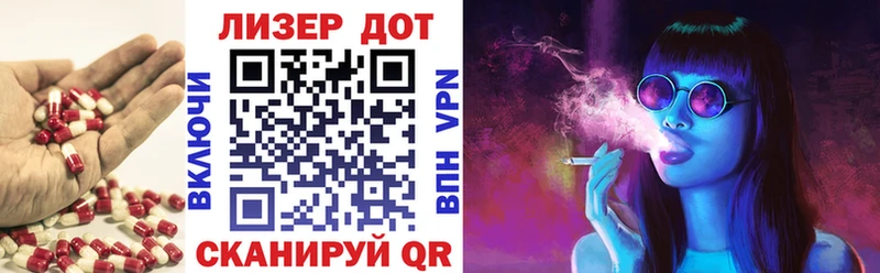 ЛСД экстази кислота Володарск