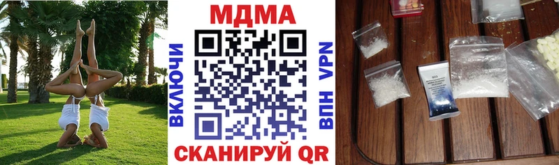 МДМА VHQ  Володарск 