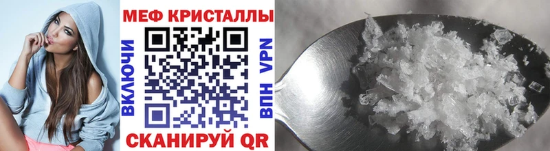 где можно купить наркотик  hydra онион  Меф кристаллы  Володарск 