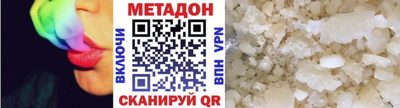 Метадон VHQ  хочу наркоту  Володарск 