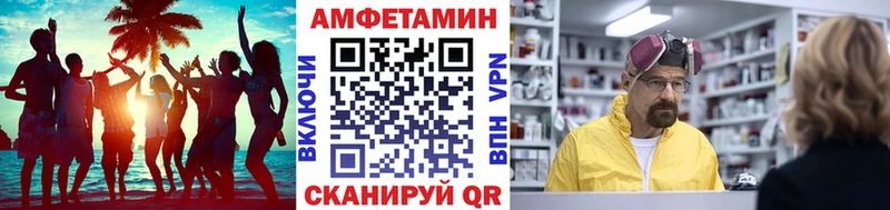 Метамфетамин пудра  даркнет сайт  Володарск 