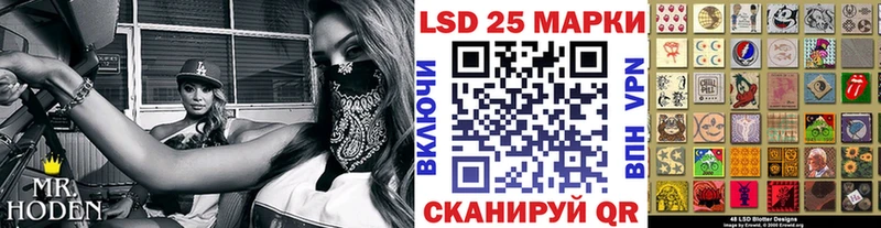 купить   Володарск  Марки 25I-NBOMe 1,8мг 
